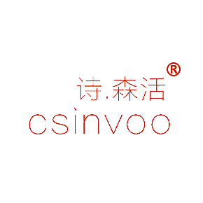 诗.森活 CSINVOO
