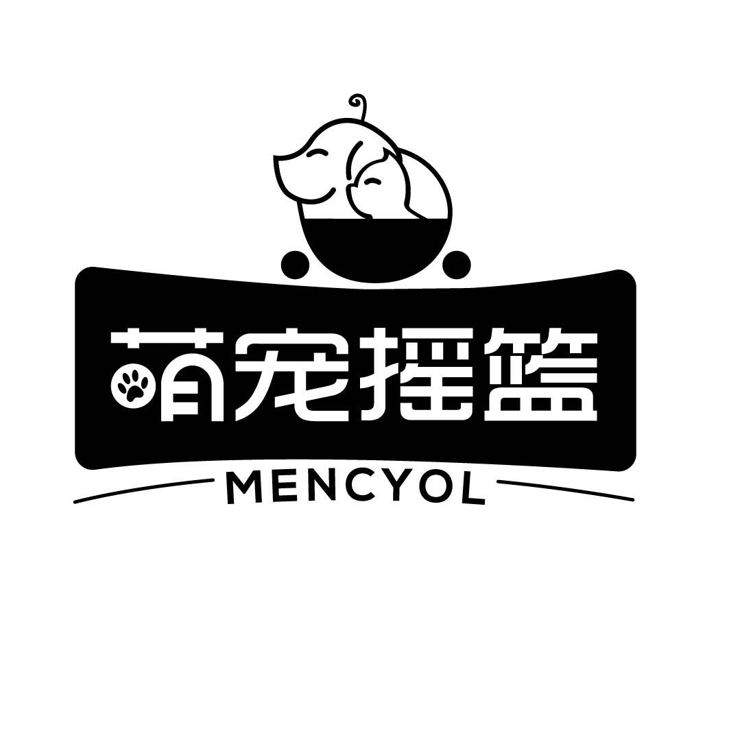 萌宠摇篮 mencyol