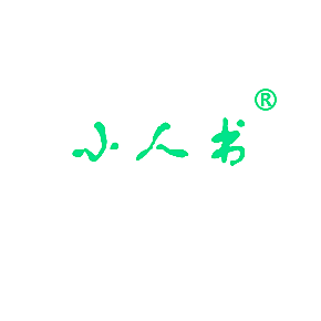 小人书
