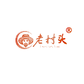 老村头