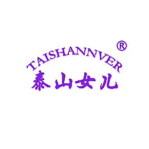泰山女儿