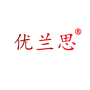 优兰思