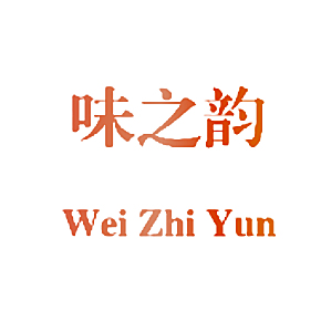 味之韵