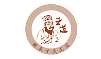 王道 健康才是王道