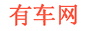 有车网