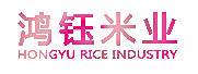 鸿钰米业 HONGYU RICE INDUSTRY