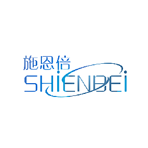 施恩倍