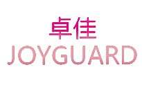 卓佳 JOYGUARD