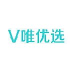 V唯优选