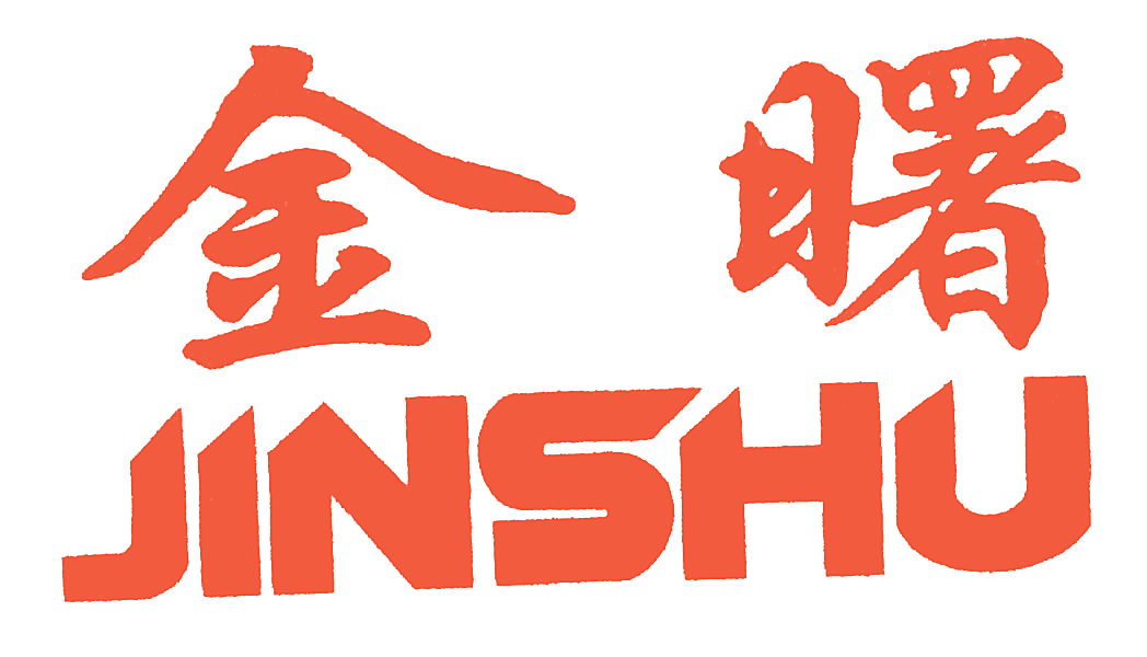 金曙